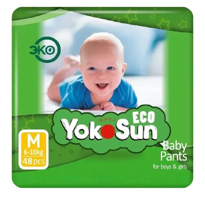 1. Открытая пачка подгузников Yokosun eco, без 5 шт, 30 лари. — Тбилиси — 30 ₾