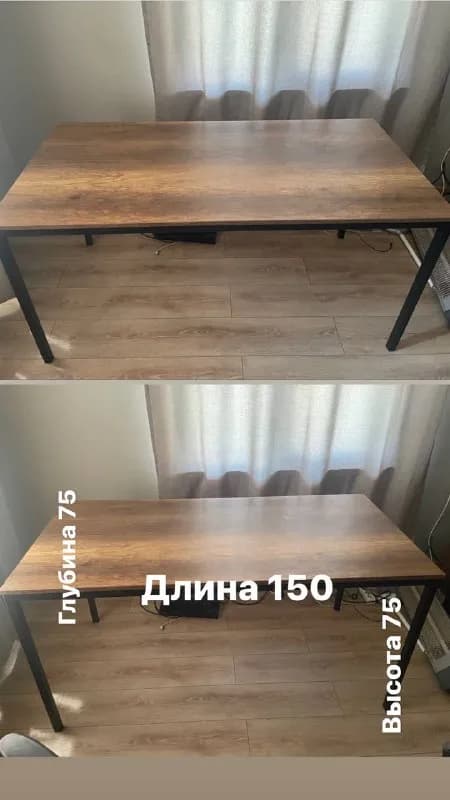 150 GEL — Тбилиси — 150 ₾