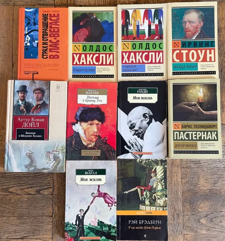 5 лари, Шерлок — 10, — Тбилиси — 5 ₾
