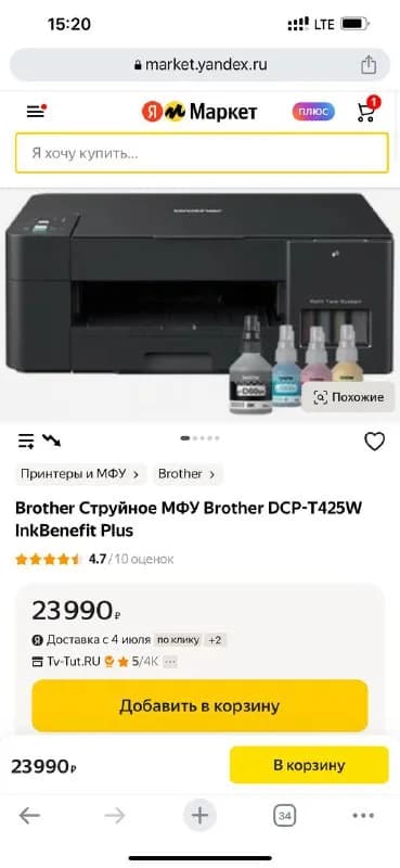Brother DCP-T425W InkBenefit Plus — настоящий помощник в домашних делах или в офисе. Это многофункци — Тбилиси — 300 ₾