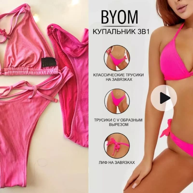 48 (L). Полинял, текущий цвет на фото. — Батуми