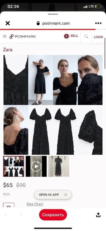 Zara — Тбилиси — 60 ₾