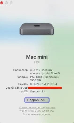 32 гб. — Тбилиси — 1 800 ₾