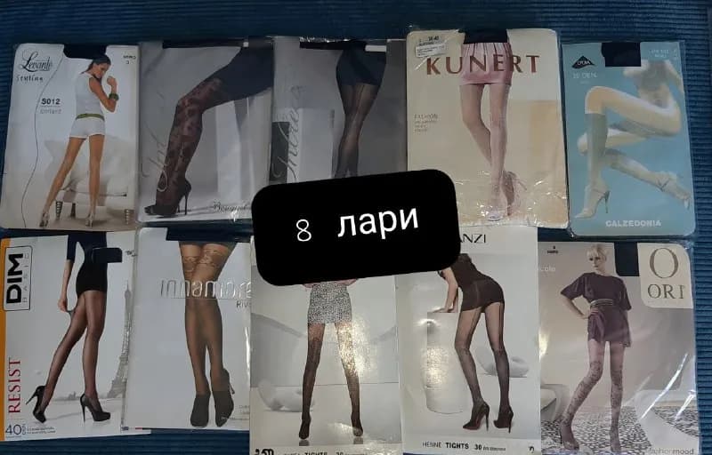 2,3,4. Цена на фото. Некоторые упаковки немного помялись, на качестве не отобразилось) — Тбилиси