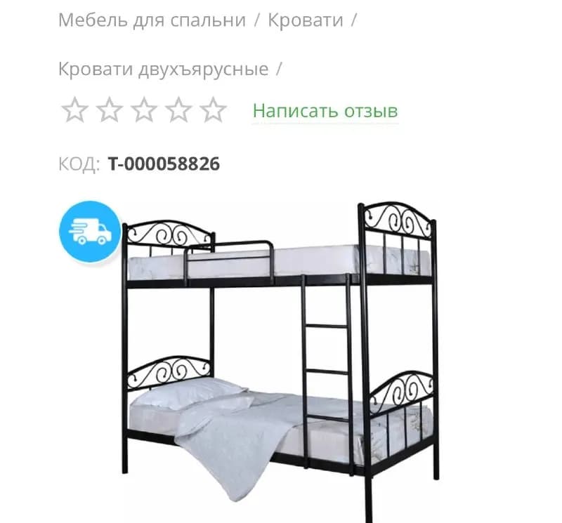 1000 лари — Батуми — 1000 ₾