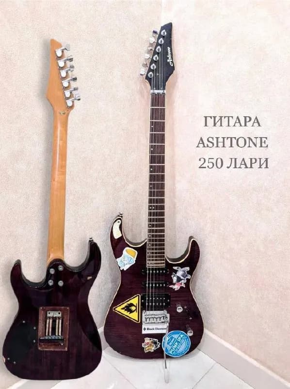 Ashtone, 250 лари. Возможен торг. — Тбилиси — 250 ₾