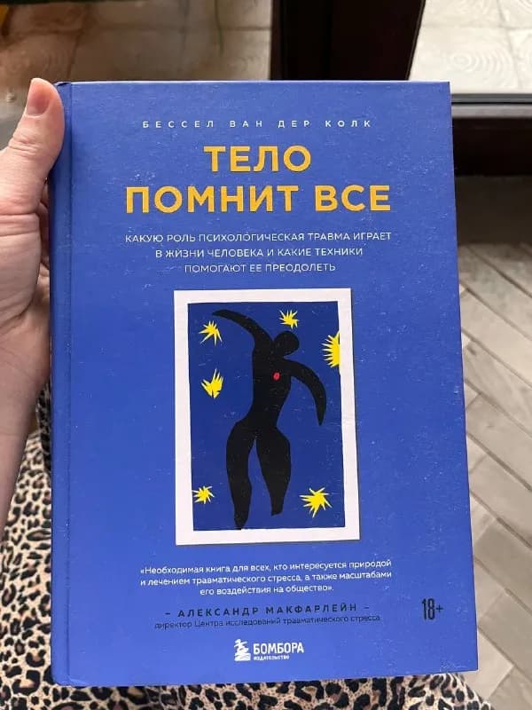 Книги — Тбилиси — 20 ₾