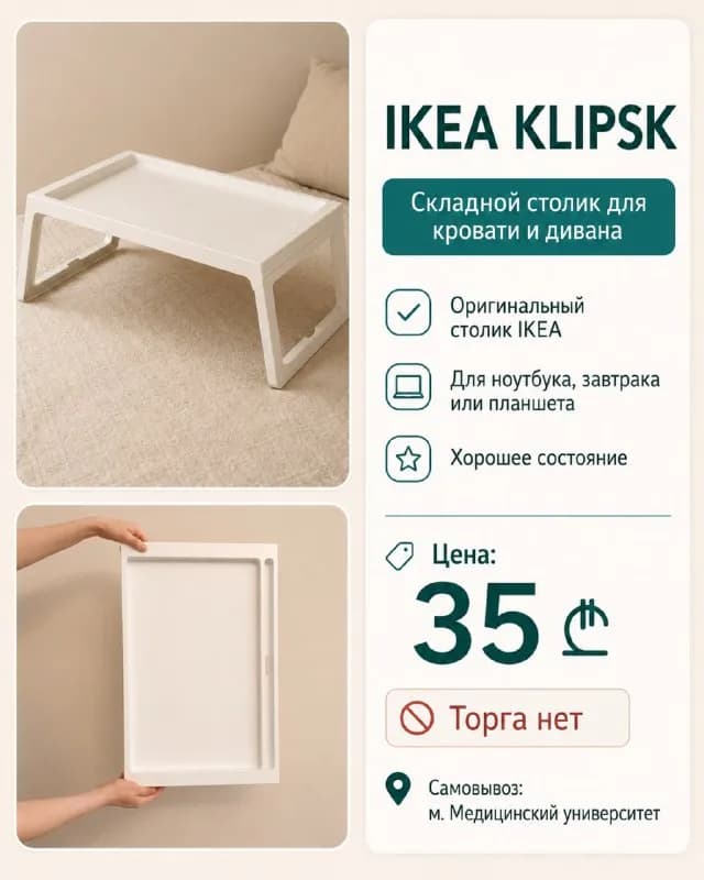 Sokany KJ-202 — 70 ₾ — Тбилиси — 70 ₾