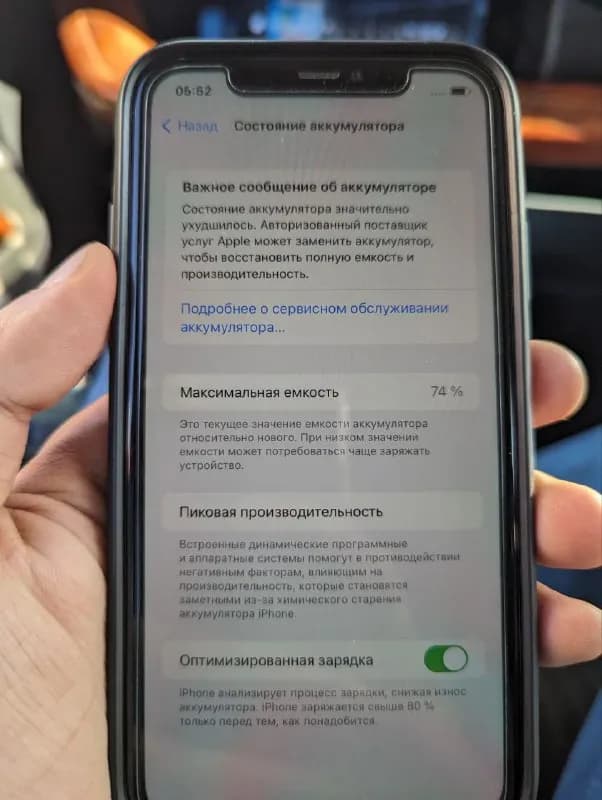 Iphone 11 128 gb состояние можете наблюдать на фотках все работает идеально наклеена дорогая бронь — Тбилиси — 750 ₾