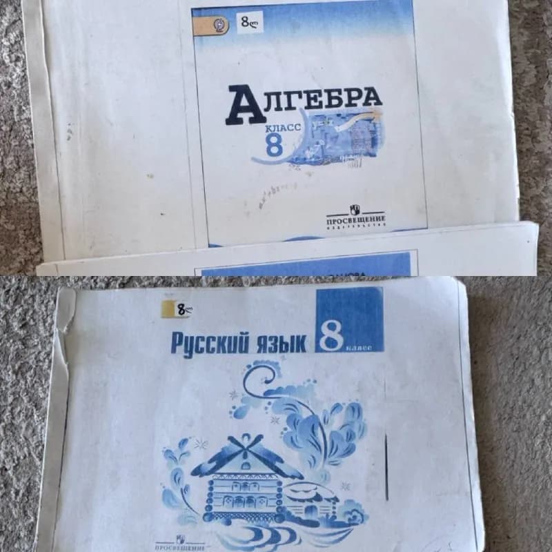 8 класс — Батуми — 120 ₾