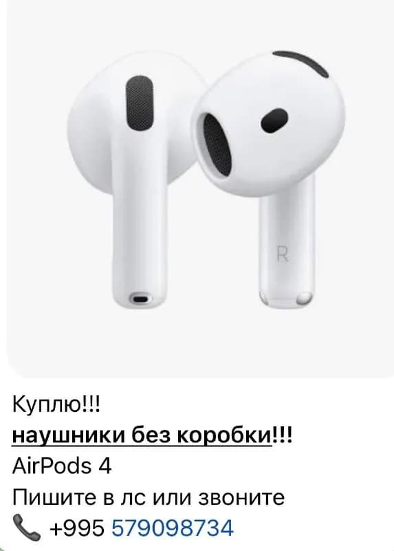 Без названия — Батуми