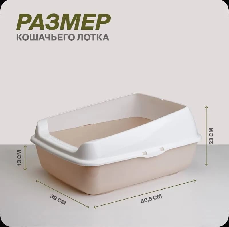3 лотка, 2 пластиковых 1 из нержавеющей стали. — Батуми — 40 ₾
