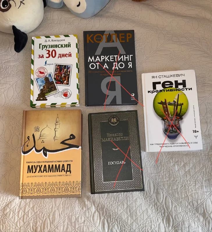 1. книги остатки 1 шт/₾5 — Батуми
