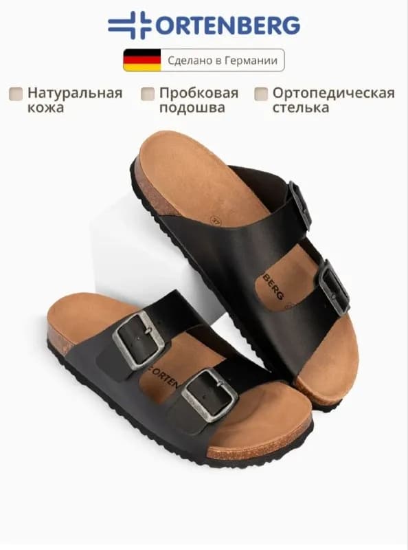 EUR 42. 90 лари. — Батуми — 43 ₾