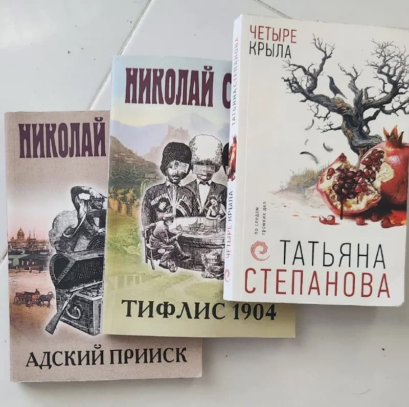 Лёгкие детективы — Батуми — 20 ₾