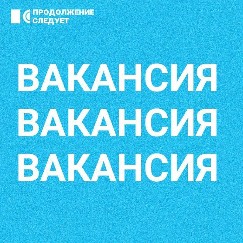 SMM-менеджера с уверенными навыками дизайнера. Если при виде фотошопа у вас чешутся руки сделать что — Тбилиси