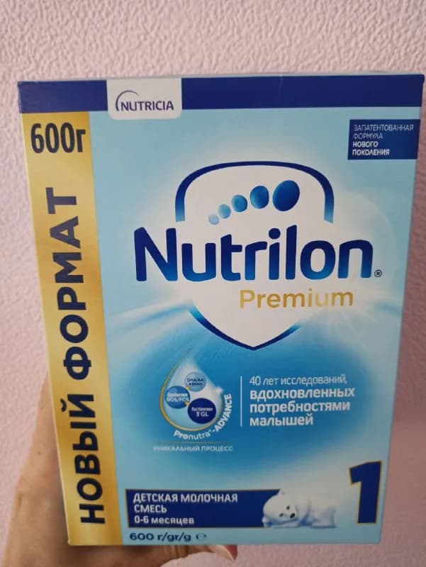 Nutrilon -вскрытая без одной ложки пачка (открыли 5 дней назад -ребенку не подошло)-20 лари — Тбилиси — 20 ₾