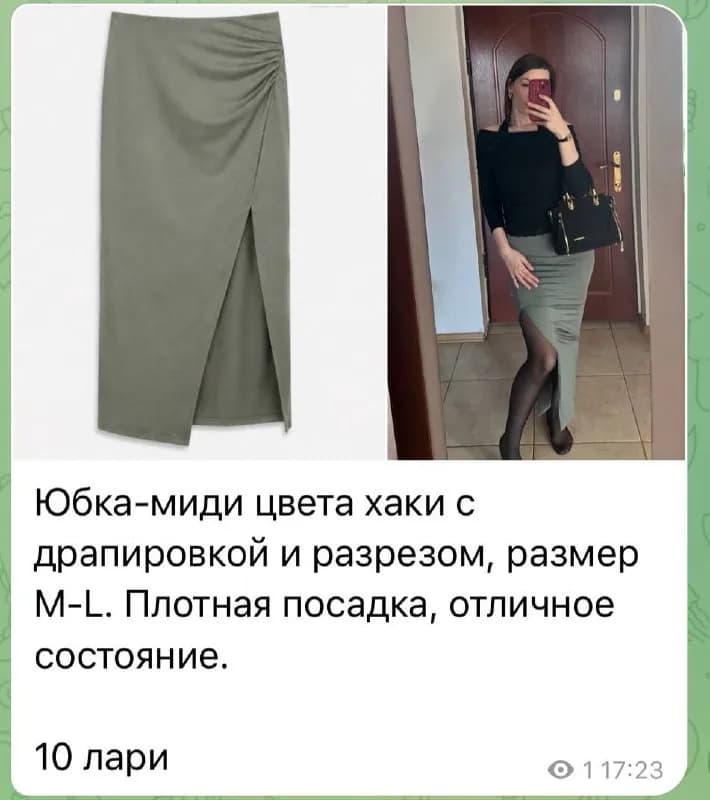 Распродаю личные вещи — Батуми