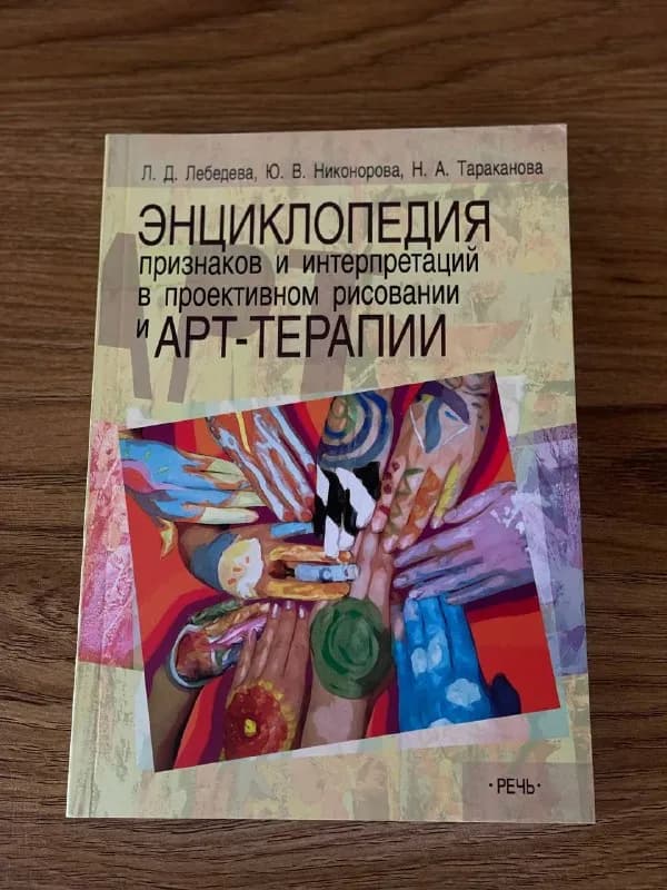 Продам книгу — Батуми — 15 ₾