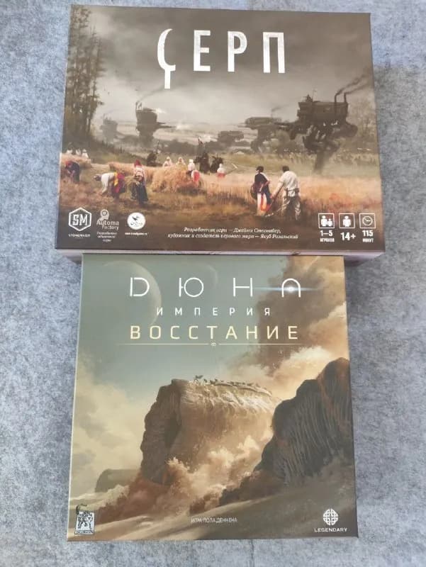 1. Серп -300 лари — Батуми — 300 ₾