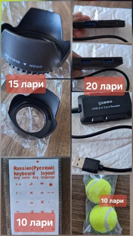 15 лари 55 мм — Батуми — 15 ₾