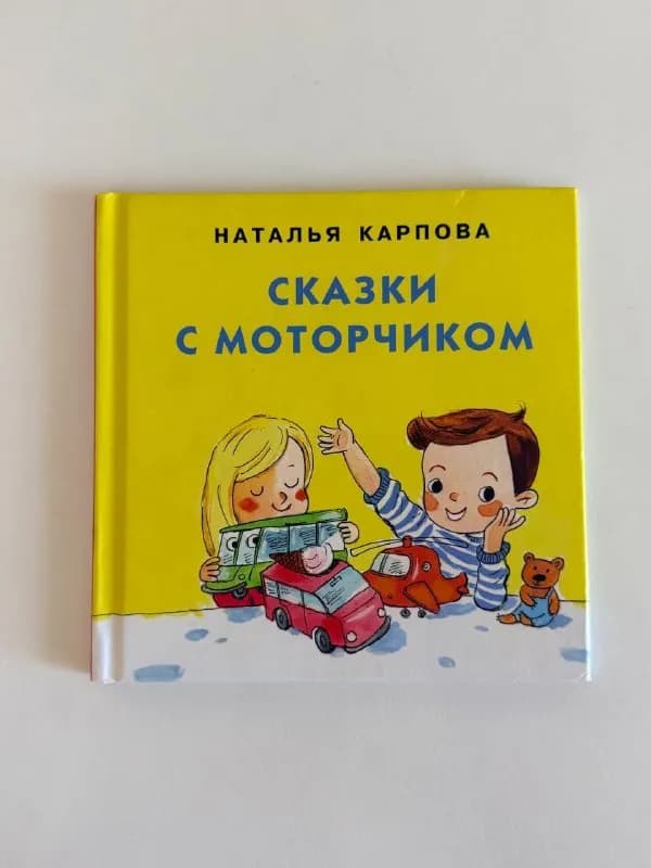 1 до 4 лет — Батуми — 5 ₾