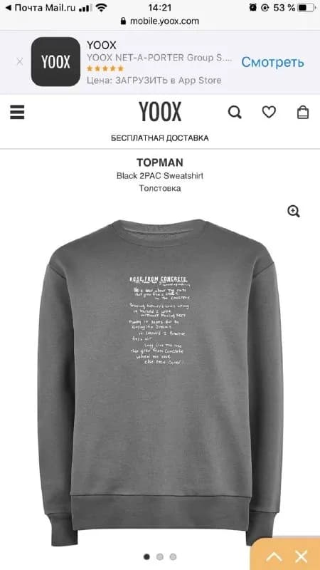1. Шорты H&M бордовые, материал деним, размер 32 — 15 лар — Тбилиси — 15 ₾
