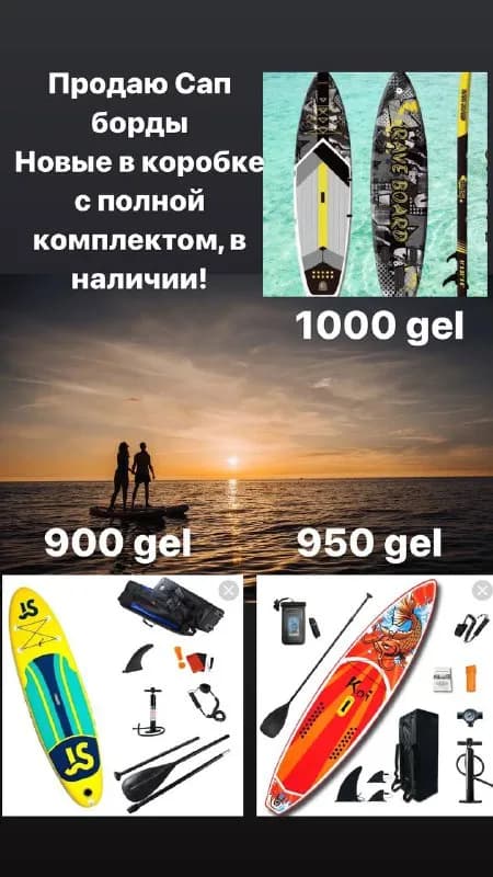 Rave 1000 gel. — Тбилиси — 1 000 ₾