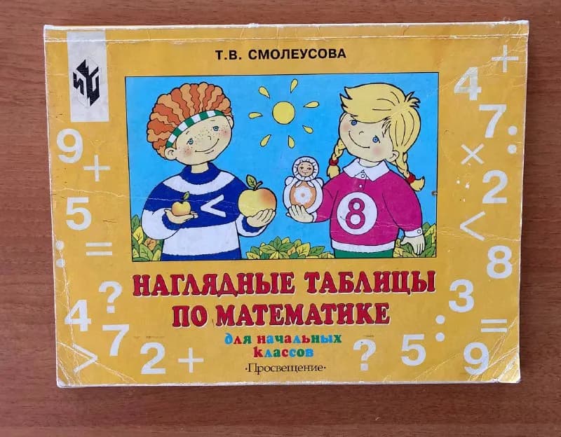 4, горизонтально ориентированная — Тбилиси — 10 ₾