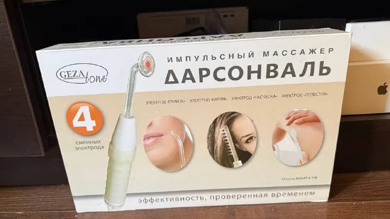 50 лари, медУнивер. Все целое, использовался мало. — Тбилиси — 50 ₾