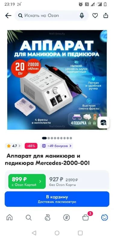 20 лари — Тбилиси — 20 ₾