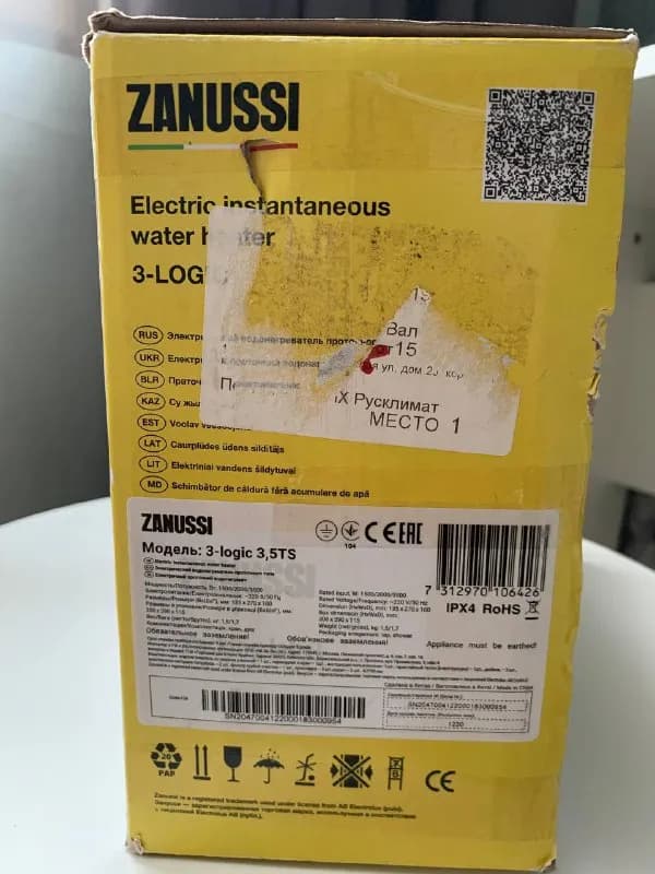 Zanussi — Тбилиси — 150 ₾