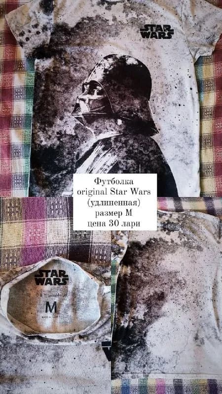 Star Wars — Тбилиси — 30 ₾