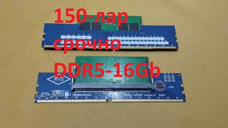SKhynix SO-DIMM SODIMM DDR5-8+8=16gb цена 150-лар за обе подойдёт и в ноут и обычный пк — Батуми — 150 ₾