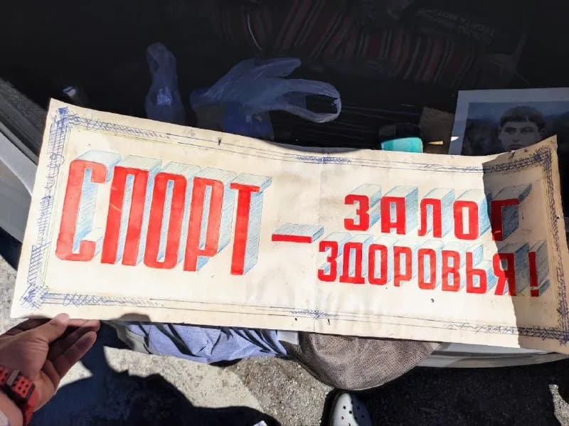 Без названия — Батуми