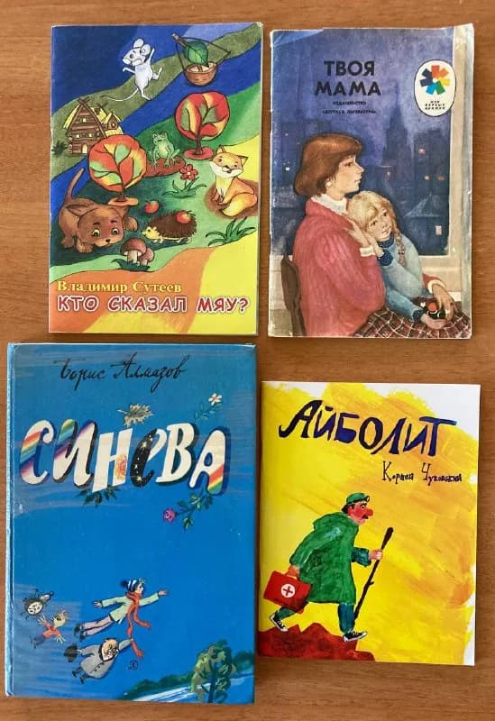 1 фото: детские — Тбилиси — 12 ₾
