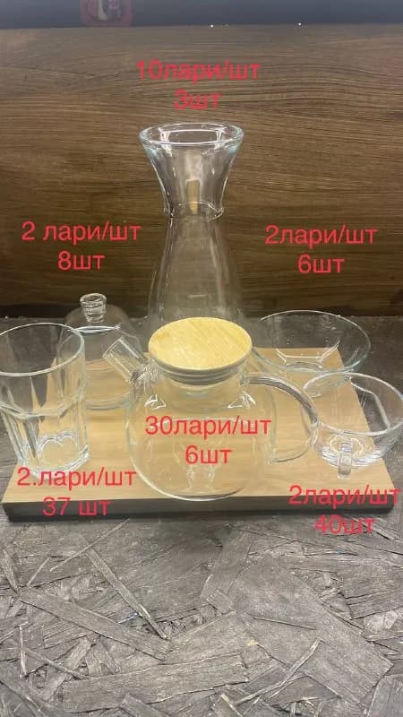 Cristal Darques 10 лари 2 шт — Тбилиси — 10 ₾