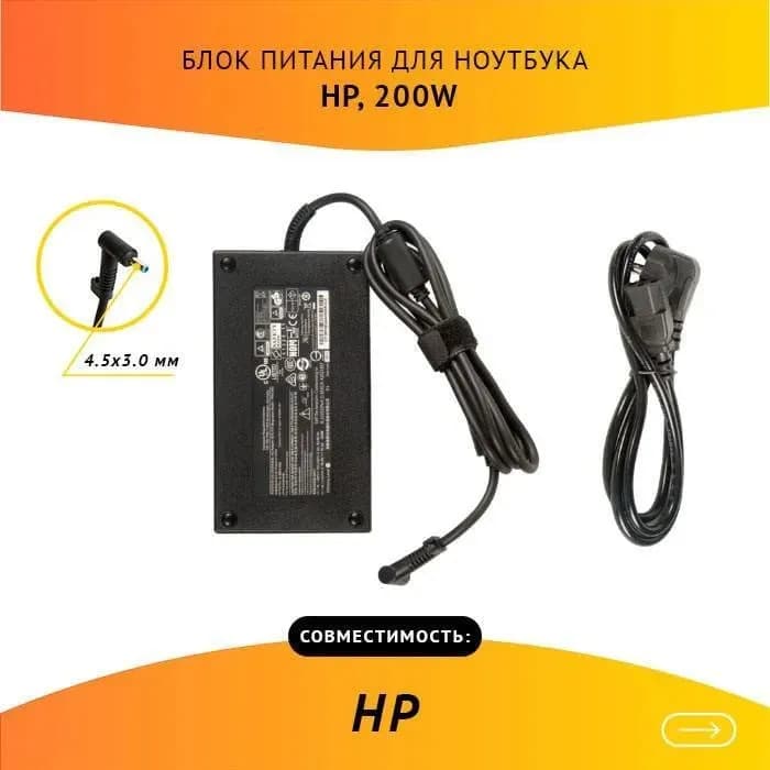 200W — Тбилиси — 100 ₾