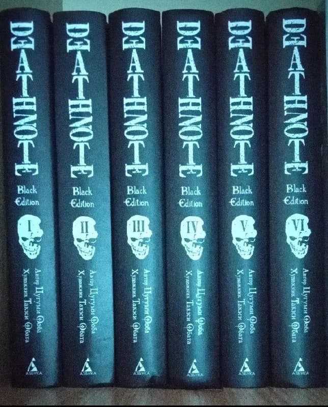 Тетрадь Смерти Black Edition полный сет 6 книг — Батуми — 300 ₾
