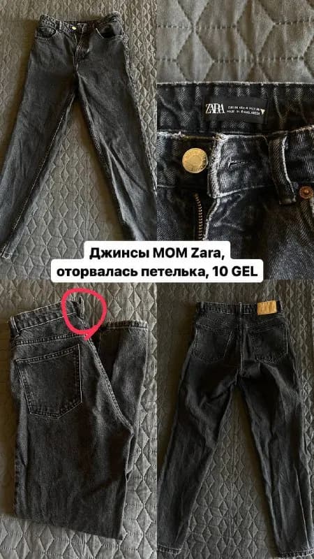Без названия — Тбилиси