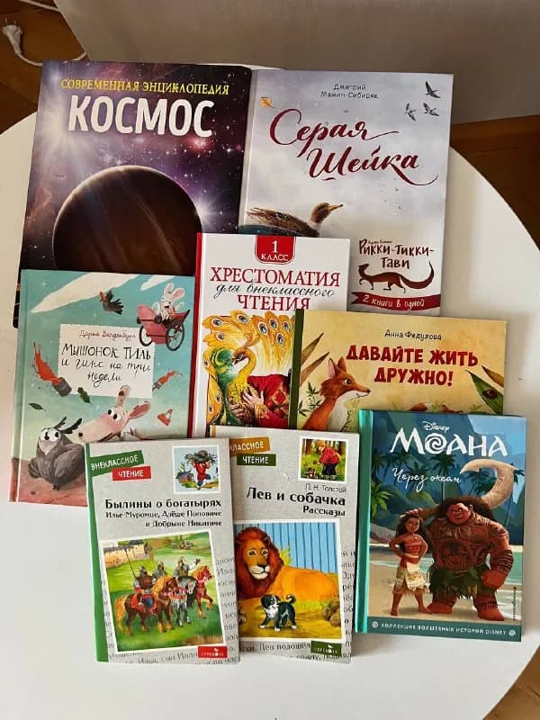 30 лари+ тренажер новый в подарок 🎁 — Тбилиси — 30 ₾