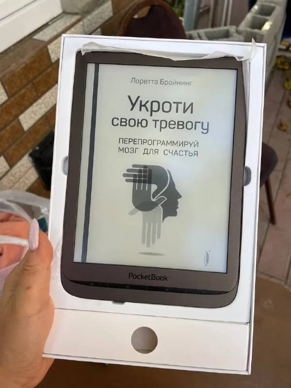 Pocketbook 740 в идеальном состоянии — Тбилиси — 600 ₾