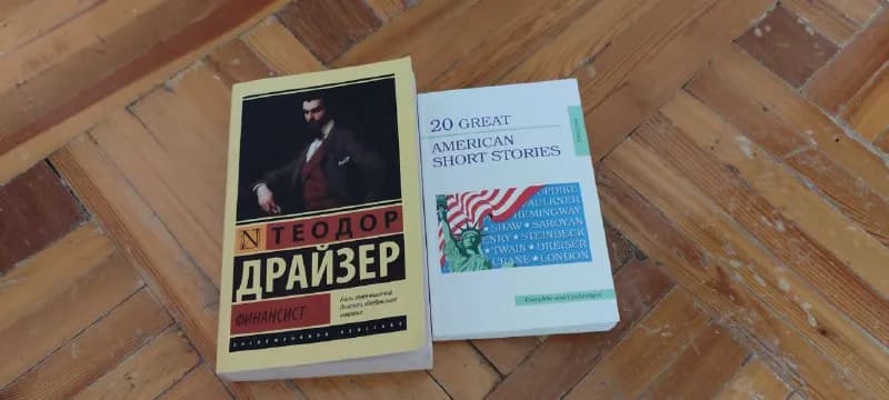 3 лари. Сабуртало, мед. университет — Тбилиси — 3 ₾