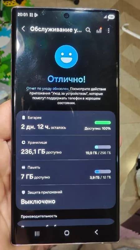 900 лари — Батуми — 900 ₾