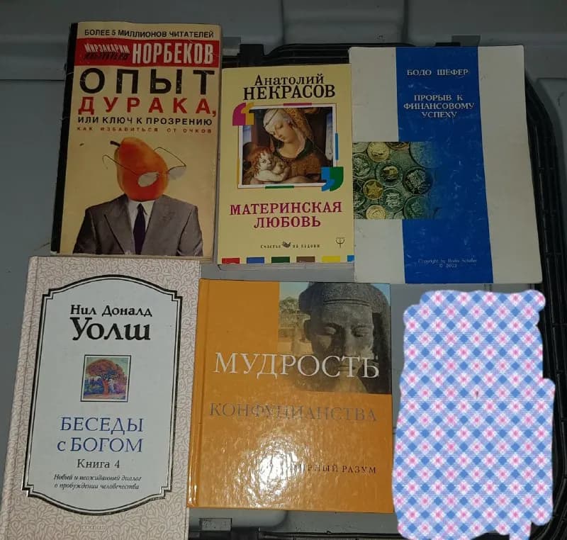 Книги — Тбилиси