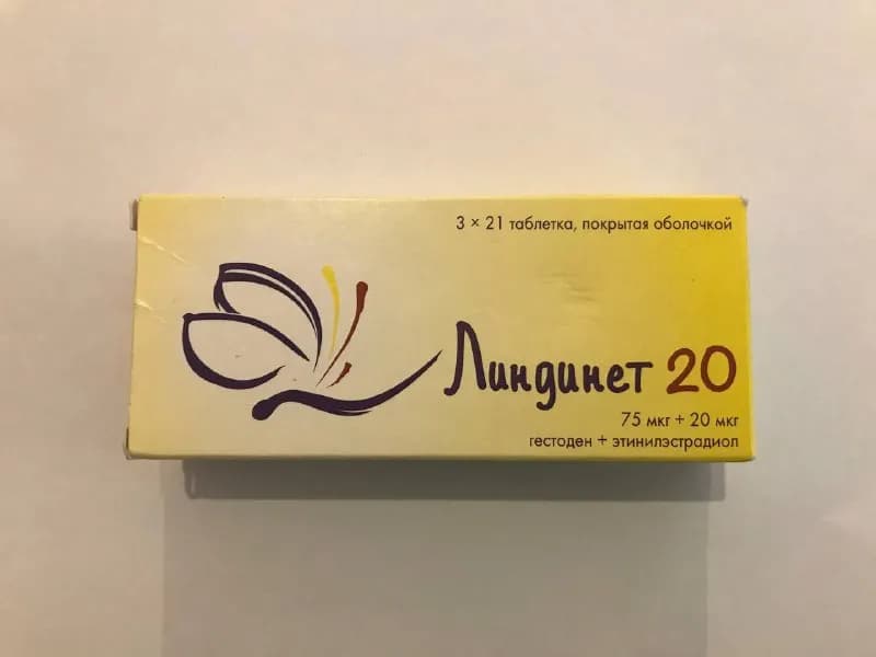 20, срок годности 09.2024. — Тбилиси — 23 ₾