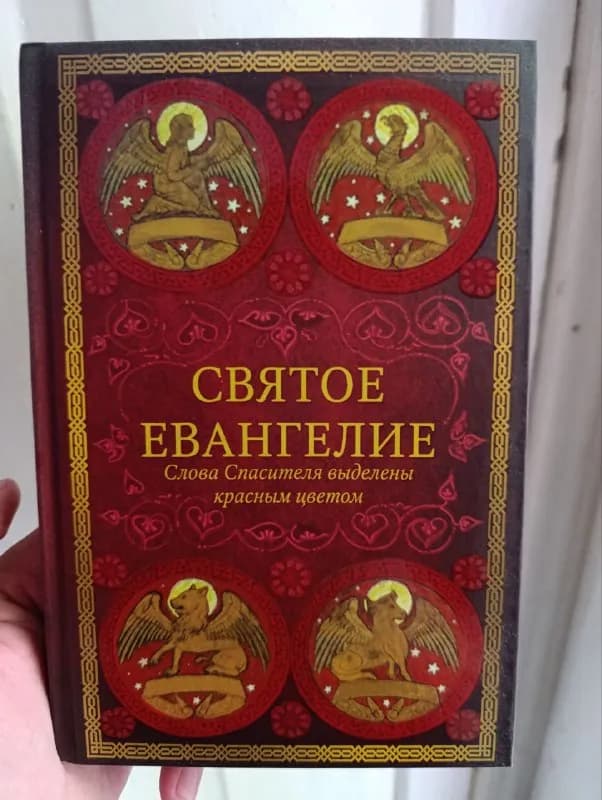 50л (любая книга) — Тбилиси