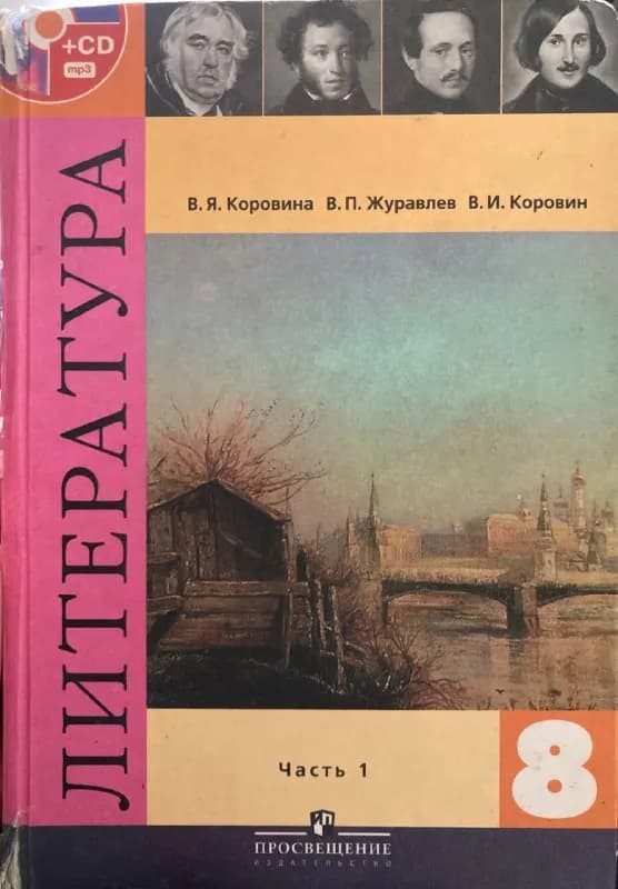 2 книги покупали за 20 и 25 Лари — Тбилиси — 25 ₾