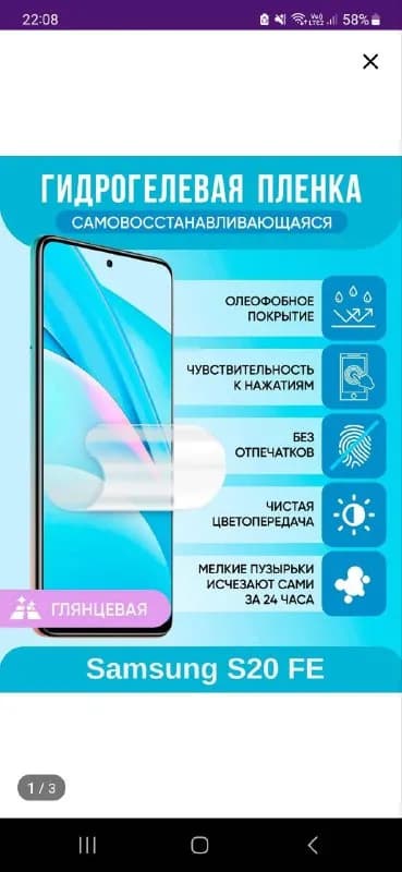 Samsung S20fe — 10 лари — Тбилиси — 10 ₾