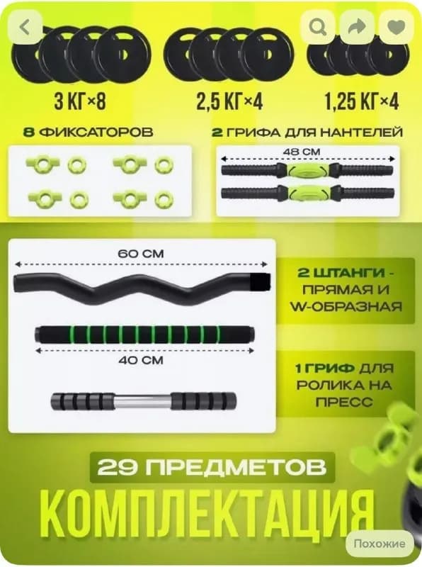 40кг общего веса — Батуми — 250 ₾